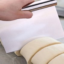 스텐 베이킹 스크래퍼 20CM 반죽 버터 자르기 반죽칼 제빵