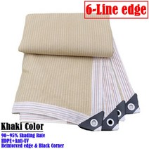 꾸미고 HDPE 햇빛 가리개 그물 천막 자외선 방지 천 패브릭 테라스 전망대 수영장 차양 항해 자동차 캐노피, 4x5m, 6-line Khaki Net