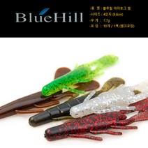 블루힐 아이호그 가재 웜 4인치/배스웜/소프트베이트, F-4