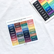 사각 요일 칼선스티커, 02차분한