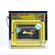 자외선 칫솔살균기 어린이집 칫솔소독기, 옐로우, SW-20