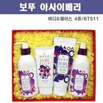 아사이베리 샤워젤&로션&폼클렌징&핸드크림 4종 무배, 상세페이지 참조