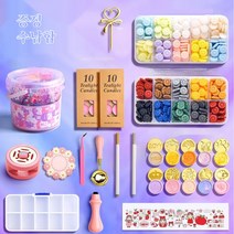 ANYOU 대용량 실링왁스 세트 수공DIY 실링왁스스티커+수납상자+20색 480p+ 10p실링왁스 스탬프+인장, 1세트