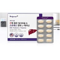 바디스콥 간에 좋은 밀크씨슬 & 스트레스 완화 L테아닌 1 000mg 나이아신 실리마린 약3개월분 간건강