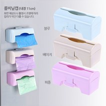 민스리빙 롤 비닐 케이스 연속봉투용 롤비닐캡 보관함 디스펜서, 1개, 연속봉투용 롤비닐캡(블루)