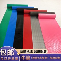 미끄럼방지고무 매트 트럭 바닥 주방 pvc 통로 복도, 너비 0.7mx길이 1m레드헤링본소힘줄