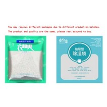 식용 염화칼슘 제습제 만들기 옷걸이형 습기 제거 투습지 산소 흡수제 반영구 서랍형 옷걸이 리필 흡습제 방 스탠드형 방부제새로운 교수형 옷장 교수형 가 옷장 캐비닛 옷장 제 지, 초록