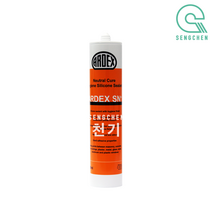 아덱스 SN Plus (300ml), 유광, 205 다크 코코아(Dark Cocoa), 1EA