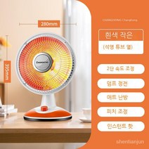 창홍 작은 태양열 히터 가정용 열 팬 작은 급속 난방 히터, F013-280MM 석영 튜브, 데스크탑 작은 태양열 히터