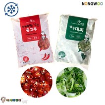 [급속냉동] 냉동대파 홍고추 슬라이스 세트 (각1kg), 1세트, 1kg