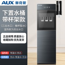 온수디스펜서 핫워터 휴대용 220V 전기 물 디스펜서 수직 거실 통합 냉각 및 난방 기계 가정용 물병 가제, 12 Lcy-Warm-Hot-F_01 미국