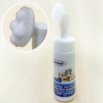 닐스샵_ 비숑샴푸 실리콘브러쉬 강아지린스 비숑린스 애완견미용샴푸 강아지용샴푸 _neills, 닐스샵_ 풋 거품샴푸 150ml 베이비파우더 강아지샴푸, -이상품선택-
