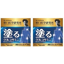 kumiJP 노구치 의학 연구소 바르는 글루코사민 에뮤 이지 릴리프 50g X2개 세트, One size, 1세트