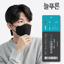 늘푸른 블랙 황사방역용 마스크 KF94(대형) 50매 귀편한 마스크 국내생산, 블랙(50매)