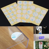 원형 양면테이프 20MM 양면폼테이프 조각양면테이프, 26mm