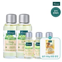 CJ단독 그레이프시드 오일 더블패키지+솔트 1팩 100ml 2병+20ml 3병크나이프 3병 917773