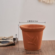 붉은 도자기 토분 소형화분 초대형화분 가림막 키큰사각 카페 인테리어 대형화분, 테라코타, C