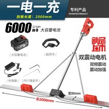 콘크리트 시멘트 포장기 가솔린 엔진 도로작업, 2m 미터 48w