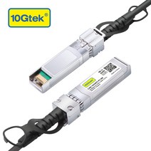 10Gtek SFP+ DAC 듀얼 코어 케이블은 Cisco SFP-H10GB-CU2.5M과 호환 Ubiquiti UniFi Fortinet 등 30AWG, 09 D-Link