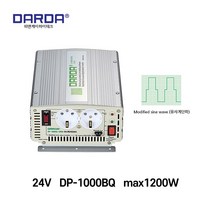 DARDA(다르다) 유사계단파 24V차량용인버터 DP-1000BQ 1200W