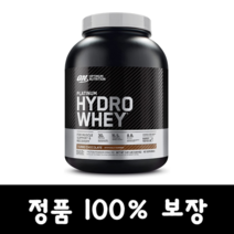 옵티멈 뉴트리션 플래티넘 하이드로웨이 프로틴 파우더 드링크 믹스 터보 초콜렛 1.64kg / 40회분