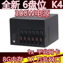 해외제품ghjhfgfff개인서버 구축 나스서버 가정용kkjhghghjjkkhh, J4105-8G-메가넷입+기가인터넷카드-k4