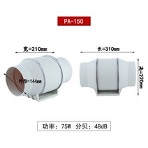 뜸기 힘 에어송풍기 실내 파이프라인 강 배출 소음방지 4인치 6인치 K8 사류 고압 상용 환기 장치 4071582113, PA-150P(75W)