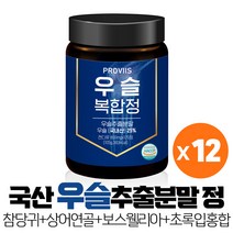 우슬등복합물 우슬환 우슬 쇠무릎 우슬복합정 우슬추출액 국산 우슬추출분말 함유 쇠물팍 우슬뿌리 상어연골 보스웰리아 참당귀 녹색입홍합 초록입홍합 분말 함유, 120정 x 12통