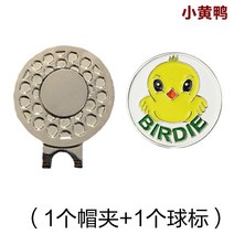 골프공 더블레이어 마크 구기 종목의 MARK 자성 모자 집게 위치 표시 부품 크기 푯대 2518763597, 어린오리 (모자 집게 _구기 종목의