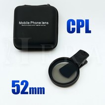 접사렌즈 어안렌즈 스마트폰 줌 망원 광각 렌즈 52mm 원형 범용 용 편광판 카메라 cpl 반사 없음 필터 전문 iphone 스마트폰용