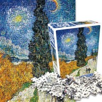 에포트구스 직소퍼즐 150조각 별있는길 그림퍼즐