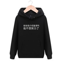 커플 후드티셔츠 할 수 있다 주다 나는 소개 부녀 마 싶어 하지 않아 노력함 네 쿠소 문자 맨투맨 코트 1642967940