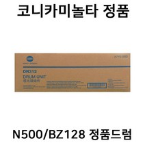 미놀타 DR312 정품드럼(신도리코호환) Bizhub128DN Bizhub136DN Bizhub367DN N500 N501 N502 Bizhub227