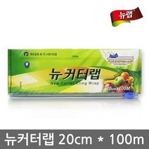 뉴랩 이지커팅랩20cm 100m, 1개