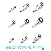 선라인힙가이드 최저가 TOP 100
