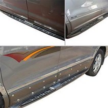 [당일발송] 그랜드스타렉스 / 더뉴그랜드스타렉스 옆발판 / 사이드스텝, 투톤전용(TN9)