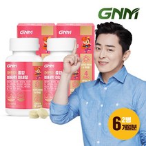 [총 6개월분] 어린이 종합비타민 미네랄 2병 / 멀티비타민 유아 키즈비타민 츄어블, 상세설명 참조, 01.단일상품