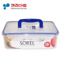 키친아트 소렐 밀폐용기 핸디형 직사각 2L 김치통
