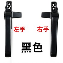 루버창 손잡이 문고리 터닝도어 샷시 루버핸들 샤시 창문 유리문 32, 오른쪽, 블랙 슬랩 업