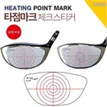 바로스포츠 타점마크 임팩트 종이 헤드페이스 타점마커 10매입, 타점마크_드라이버용/단일상품
