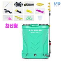 리튬 배터리 충전식 농업용 충전식 농약 분무기 20L, 옵션1