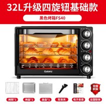 피자 베이킹 업소용 장비 화덕 빵집 기계 오븐 제과, 32L 업그레이드 4노브 기본 모델