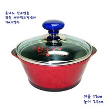 [∂LL7] 세라믹 참숯 코팅 내열 양수 냄비 16cm 찌게 주방용 양손잡이 조리기구 도구_h§eEA, §본상품§e, §본상품§e
