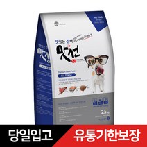 맛선 작은 알갱이 소프트 강아지사료 5kg (2.5kg X 2개), 2