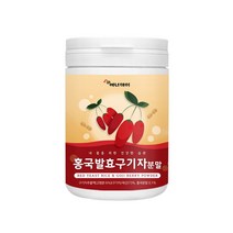홍국균 발효 구기자 분말 가루 100% 국내산 구지자 먹는법 파는곳, 1통, 100그람