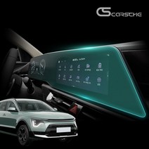 카르쉐 기아니로 디올뉴 니로 SG2 네비게이션 보호필름 파노라마 디스플레이 풀커버 공조기 액정보호, 디올뉴 니로 SG2 풀커버