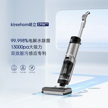 가정용 무선 자동 물걸레 진공 청소기 3in1, 그레이