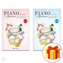 피아노 어드벤처 6급 올인원 A B Piano textbook 피아노 교재