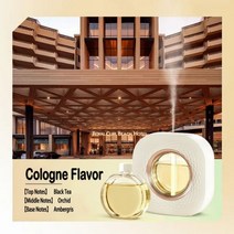 Cafele쿨 미스트 메이커 스프레이어 벽걸이 가습기 홈 오피스 공기 청정기용 주변 조명 포함, 01 cologne machine_01 아이보리