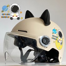 킥보드 모자 헬멧 자전거 바이크 전동 반모 오토바이, U